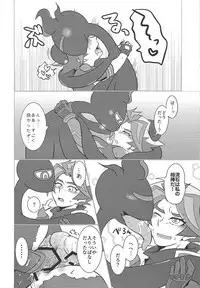 (Sennen Battle Phase 23) [Ushiromuki Zenryoku Shissou (Osame)] Ore-tachi Futari no Naisho-goto! (Yu-Gi-Oh! VRAINS)