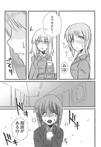 (Panzer Vor! 9) [Kireinabuta (Butachang)] Nishizumi Miho ni Ochinchin ga Haeta Hon. (Girls und Panzer)