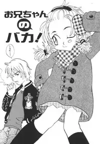 [Kitakawa Touta] Kitakawa Remix