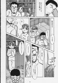 (C62) [MECHANICAL PENCIL (TA&A)] I wish to live you forever