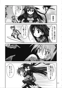 (C77) [PLUM (Kanna)] Mahou Shoujo Magical SEED Soushuuhen WORLD (Mahou Shoujo Lyrical Nanoha)