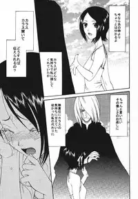 (C70) [KNIFE EDGE (Saki Urara)] ambience jazz parade (Various)