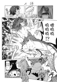 [Akazawa RED] Oishii Gohan no Aru Machi [Chinese] [M系資源聚合漢化組]