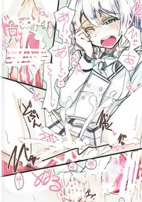 (C91) [Sweet Milk Shake (Tora)] Aoyama Sweet Milk Shake (Gochuumon wa Usagi desu ka?)