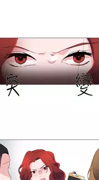 中文韩漫 灰姑娘的哥哥們 Ch.01-10 [Chinese]