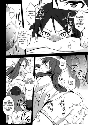 Kakusei - Motomeshi wa Ai | Awakening: Seeking for Love