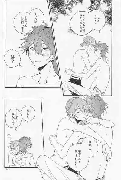 [weding] bokudatteotokonokonansukedo？ (ansamburusutazu！)