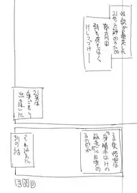 [Hamanasu] Android 21 Short Doujin (Dragon Ball Z)