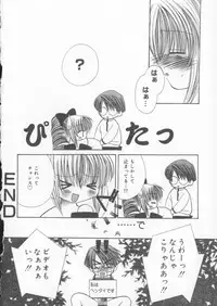 [Chinjao Roosu] Miracle Ai Love