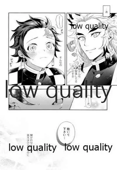 その手でいっぱい抱きしめて