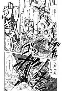 [Uziga Waita] Mai-chan no Nichijou