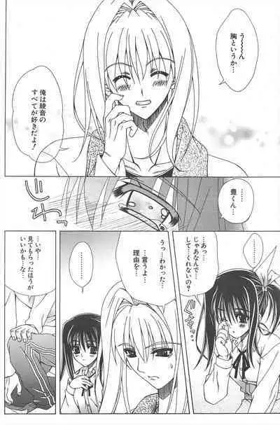 Comic Potpourri Club 2005-04