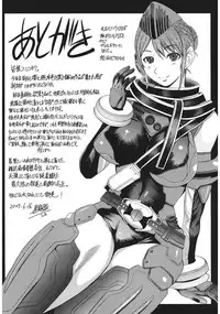 [Kokuryuugan] Oppai~na [Digital]