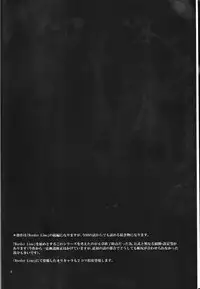 (Go! My Master ver.Girl) [Morohane. (Tatejima.)] Under Line (Fate/Grand Order) [English] [Squigglesjp]