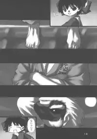 (C66) [Chicken Knife (Urara)] MB a GOGO! (Samurai Spirits)