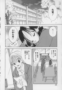 [Goto Hayako] Kawaii Kemono