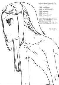 (C74) [cota (Tanaka Hiroto)] throwin