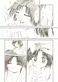 (Heartfull Communication) [Jellyfish Factory (Mizuki Masami)] thoughtlash (Kara no Kyoukai)