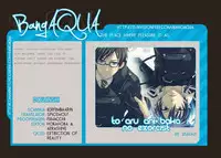 (CCTokyo127) [UZAKAZI. (Nanjou Tsugumi)] Toaru Ani-Baka no Exorcist. (Ao no Exorcist) [English] [BangAQUA]