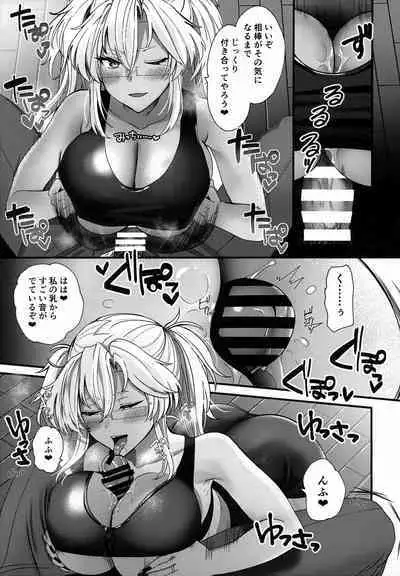 Musashi-san no Yoru Jijou Shoubu Shitagi Daisakusen Hen