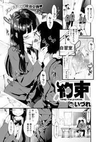 COMIC X-EROS #59 [Digital]