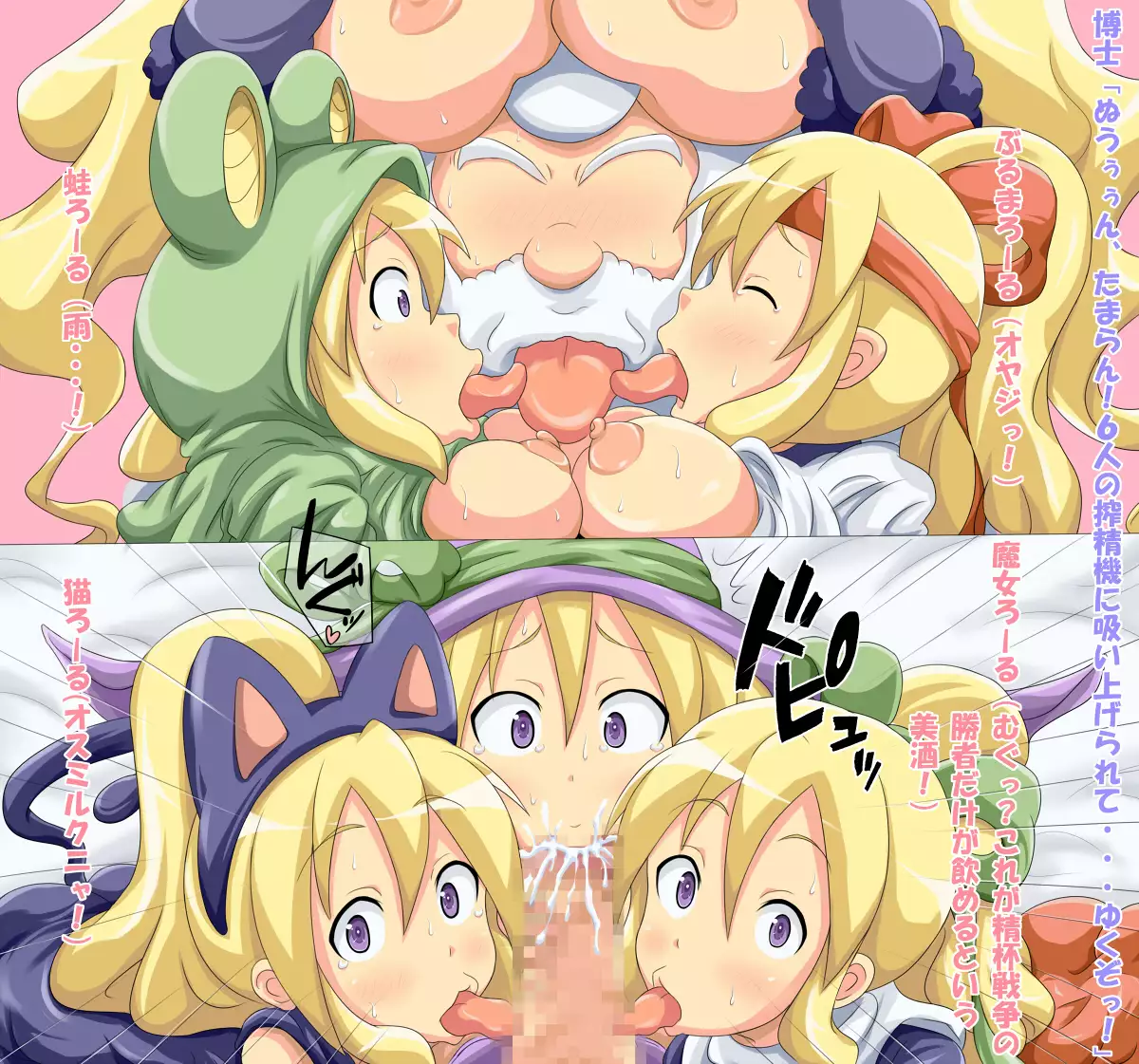 rolliing thunder megaman legends cg 2