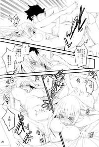 (C92) [CurryBergDish (Mikage)] Nightingale-san no Kareinaru Chiryou (Fate/Grand Order)