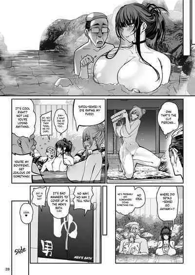 [Ranshi to Kimi to. (santa)] Kanojo Saimin 3 | Hypnosis Girlfriend 3 [English] [PHILO] [Digital] + Omake