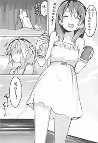 (C94) [Under Colony (Minutati)] High School Freak IV (High School Fleet) [Chinese] [黄记汉化组]