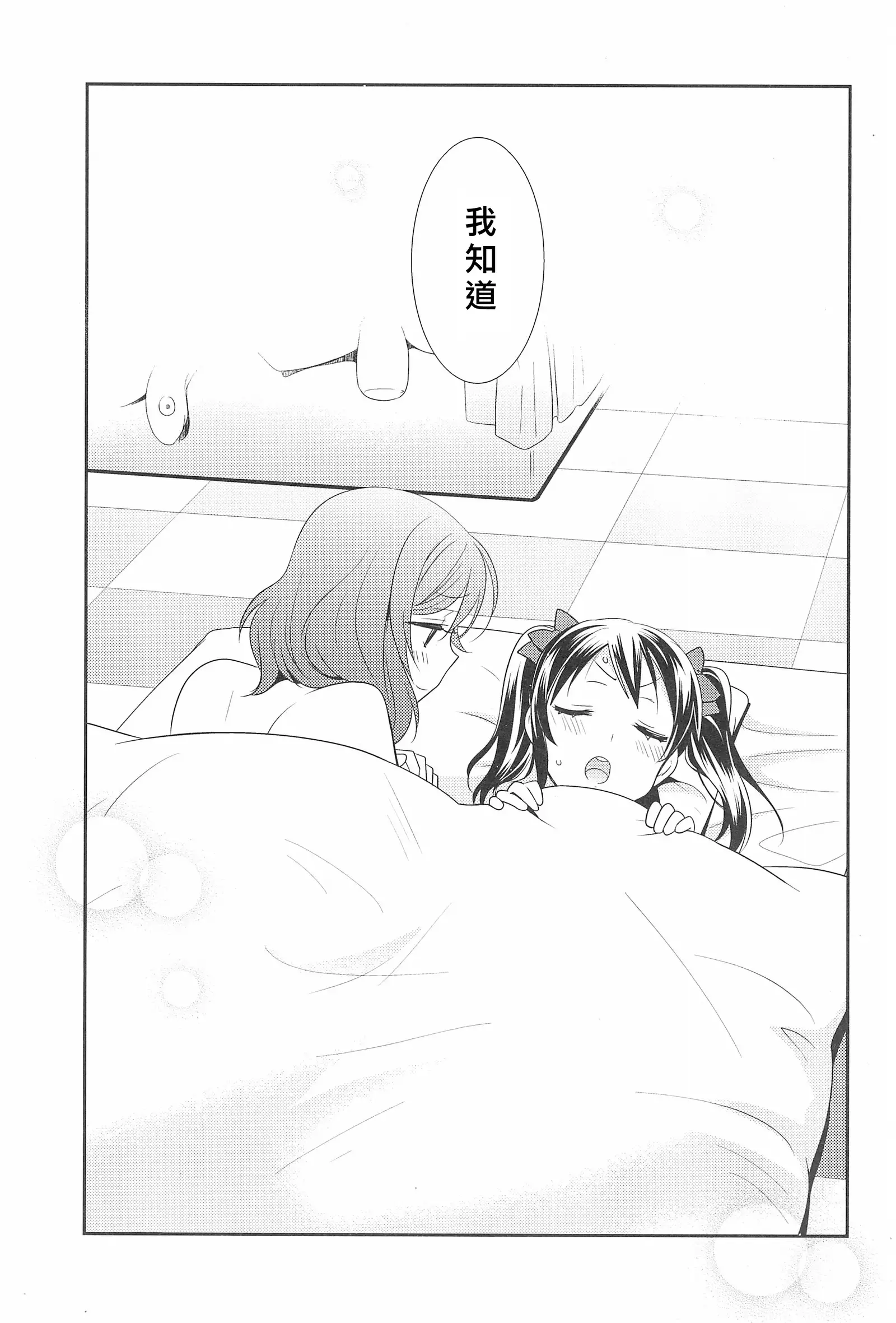 Hero no Jouken | 英雄的條件