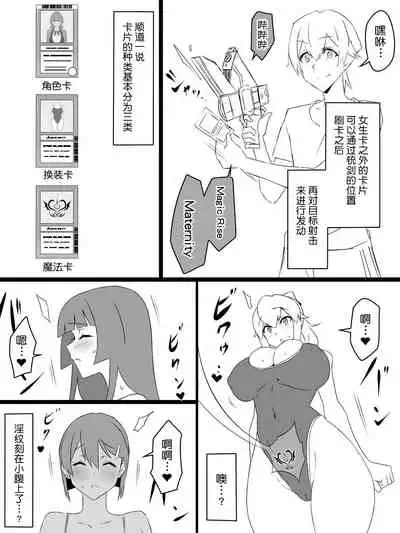 [Circle Kagemusya (Kagemusya)] 