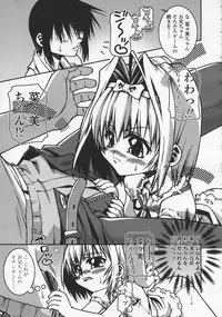 Comic LO 2005-08 Vol. 18