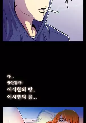 One Room Hero Ch.1-42