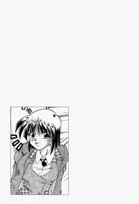 [Homurano Teruki] Koi no Itoguchi