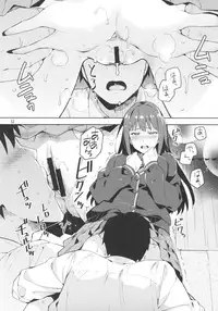 (COMIC1☆9) [ReDrop (Miyamoto Smoke, Otsumami)] Cinderella, Boku to IchaLove Shibuya Rin (THE IDOLM@STER CINDERELLA GIRLS)