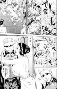 (C77) [Chrono Mail (Tokie Hirohito)] HAZARD LEVEL 5 (Resident Evil 5)