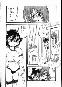 [Anthology] Little Pierce Vol.08