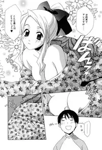 [Mikuni Saho] Gyutte Shite