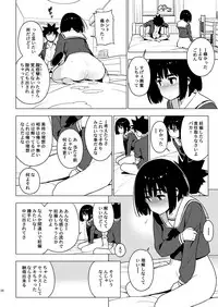 [enuma elish (Yukimi)] Osananajimi [Digital]