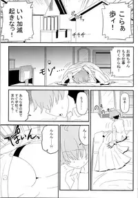 (C89) [TSF no F (Various)] TSF no F no Hon Sono 2