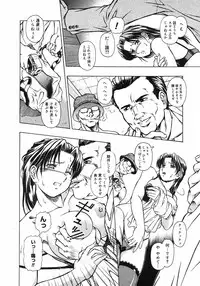 COMIC Megastore H 2003-03