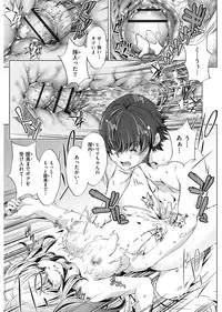 [Ootori Ryuuji] Jikan Teishi Now! [Digital]