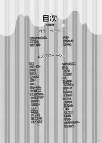 [NIJUSEI (Various)] Chakui Omorashi Anthology Omorashi Musume no Daisanji [Digital]