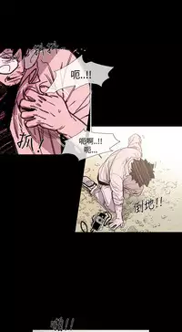 min xi 敏希 ch.1~7 [Chinese]中文