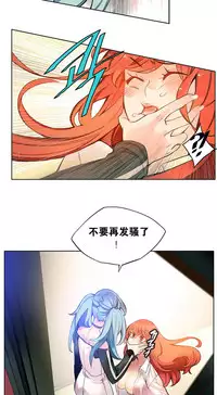 [Juder] Lilith`s Cord Ch.1-4 [Chinese][aaatwist汉化]
