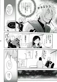 [As:beer (KOMA)] Are you hungry? (Final Fantasy Type-0)