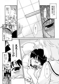 COMIC Megastore 2006-02