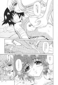 (C61) [GUST (Harukaze Soyogu)] Kuronekotachi no Kyouen La banquet de Chat Noir (Noir)