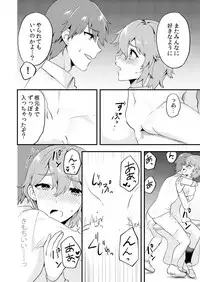 [Anthology] Henshin? Irekawari? Watashi no Karada… dou Natchatta no?