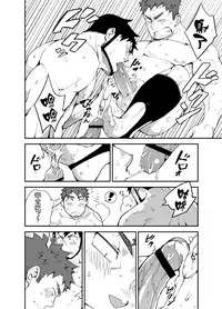 [anything (naop)] Saisho de Saigo no Aji | 最初也是最后的味道 [Chinese] [黑夜汉化组]